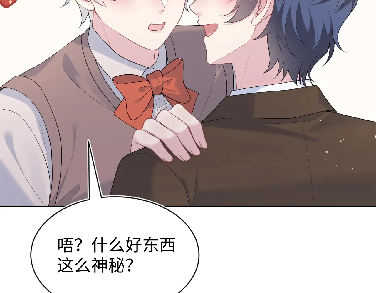 351 第79页