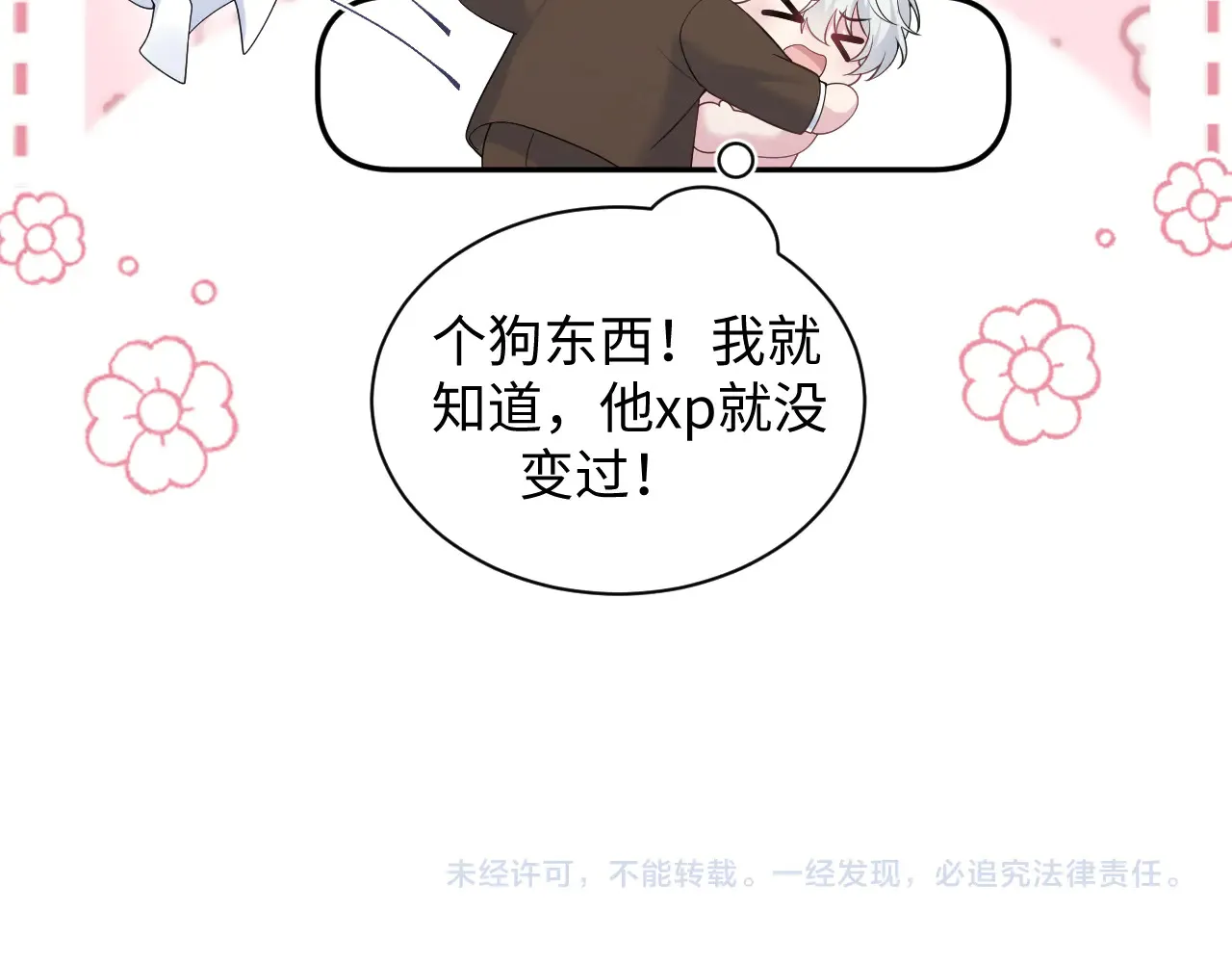 351 第87页