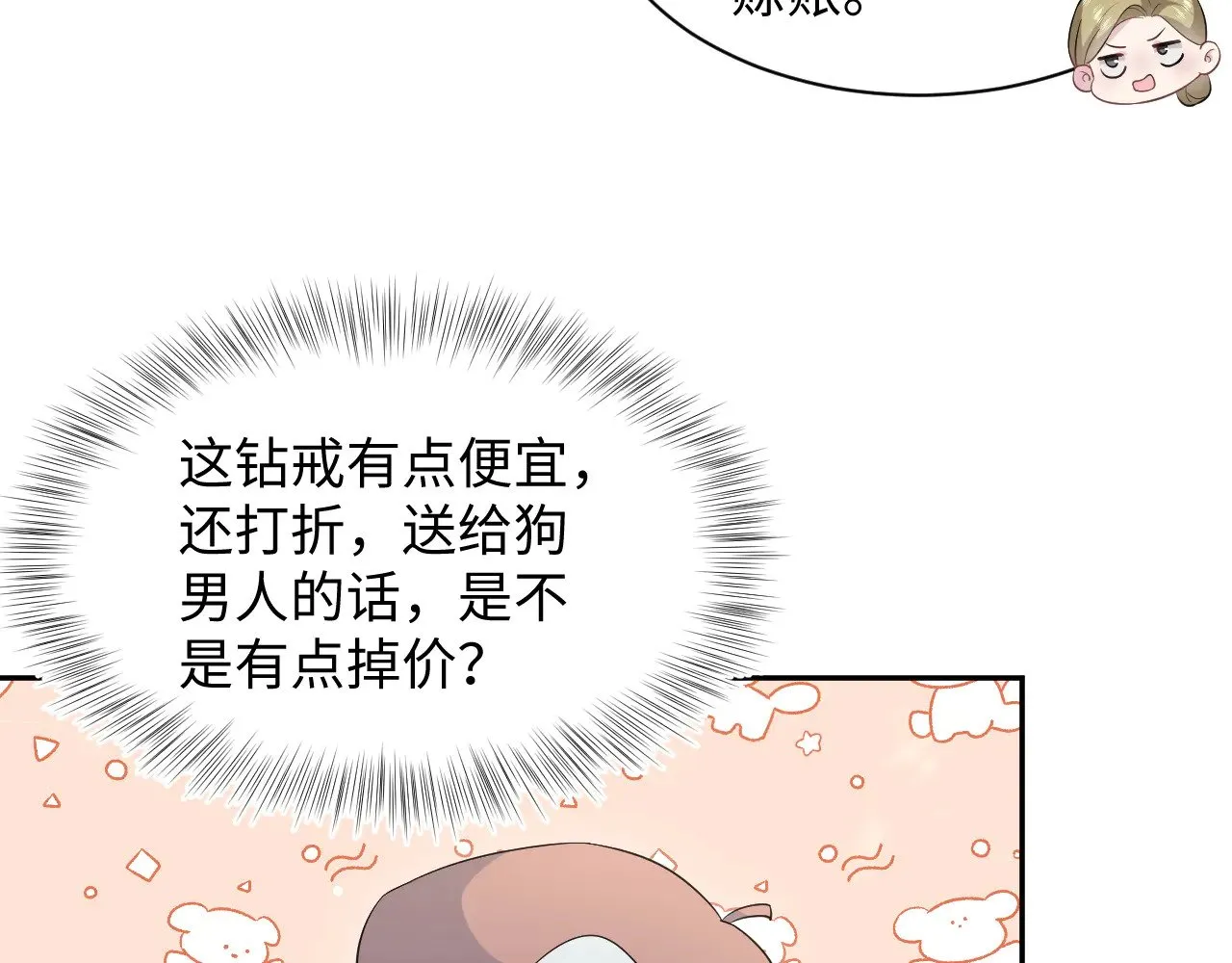 352 第7页