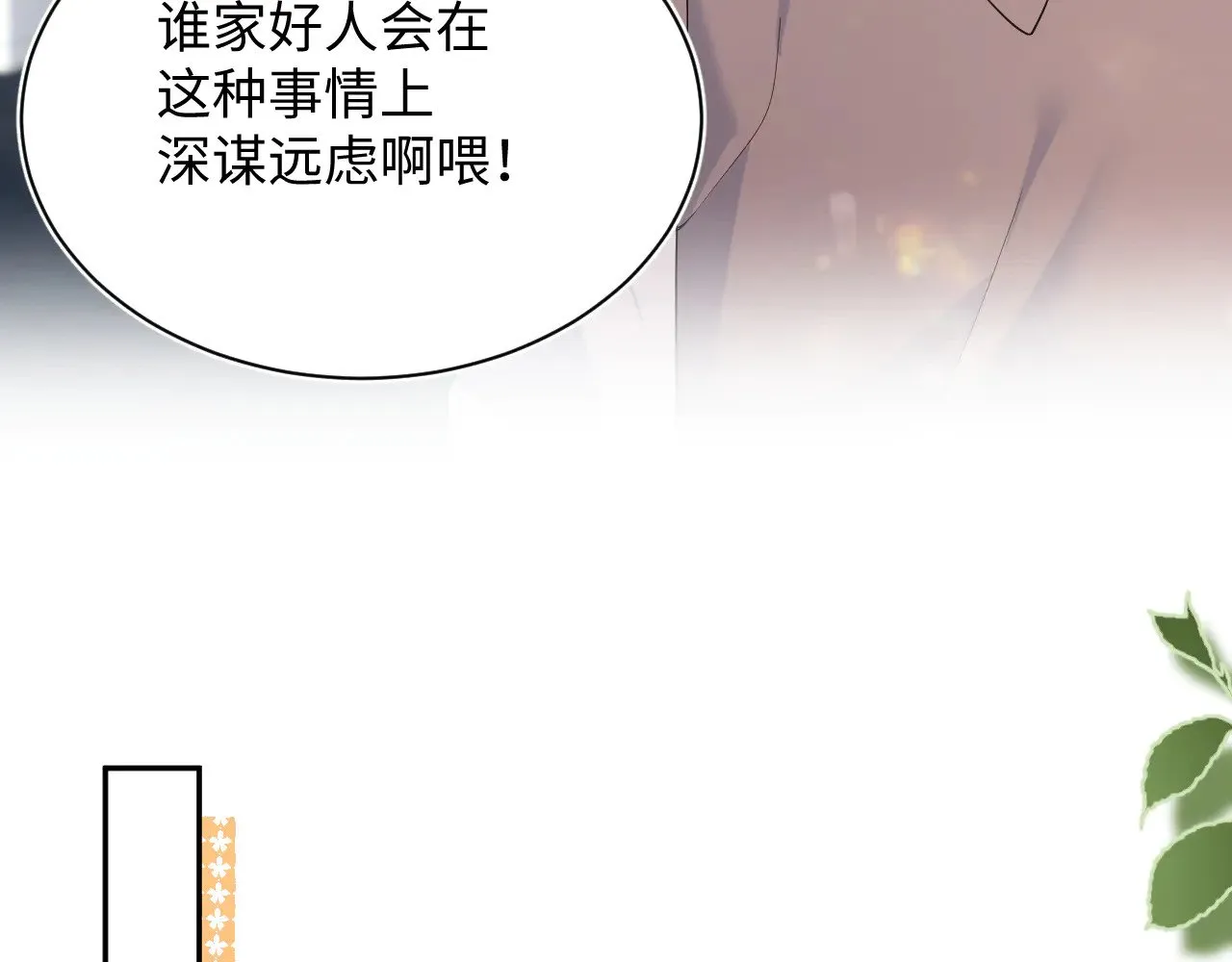 352 第20页