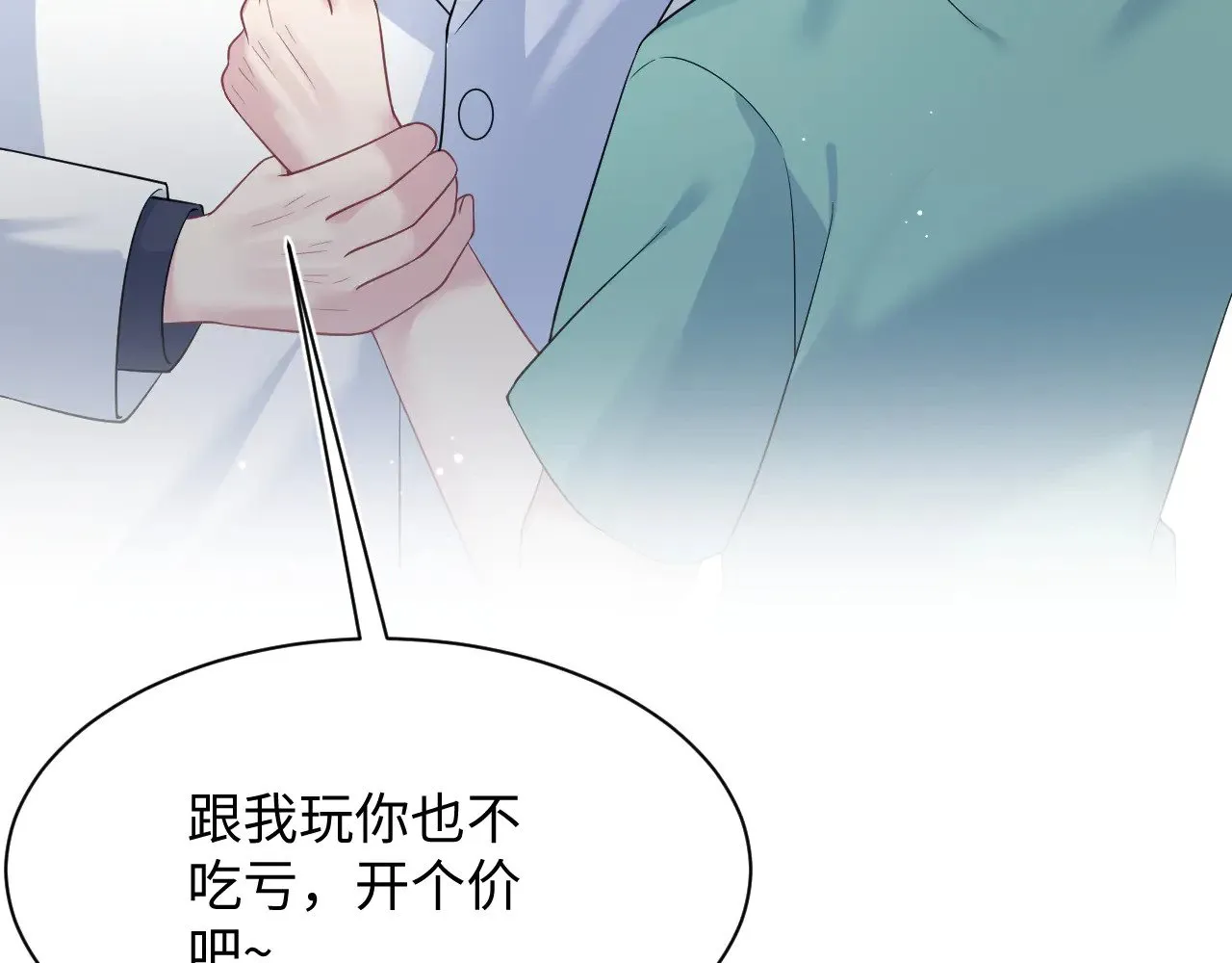 352 第49页