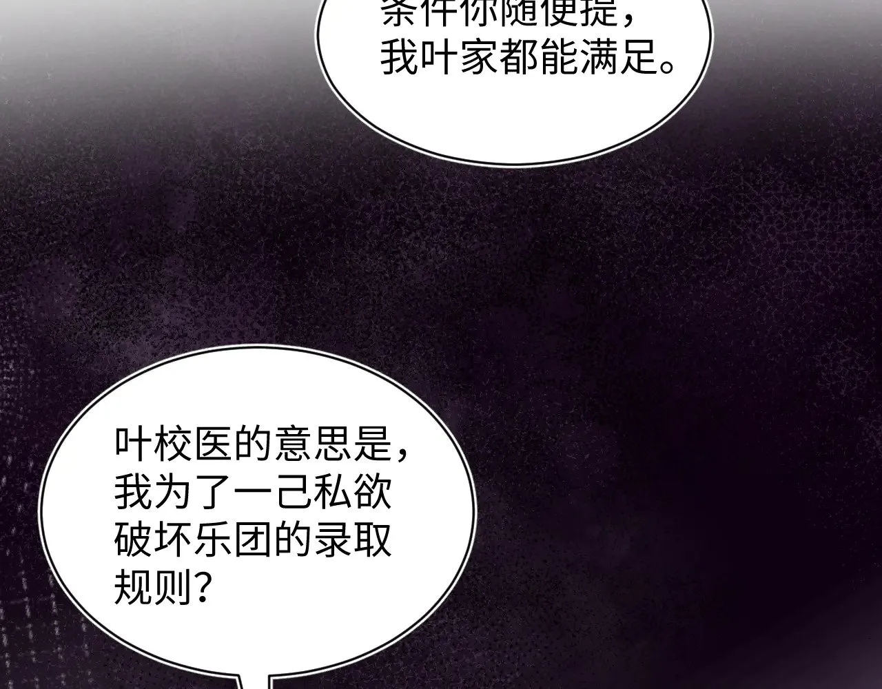352 第65页