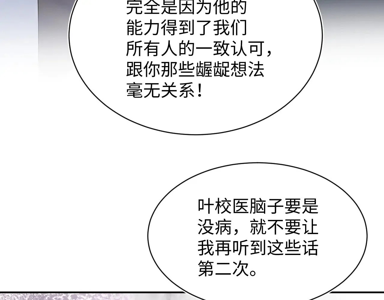 352 第68页