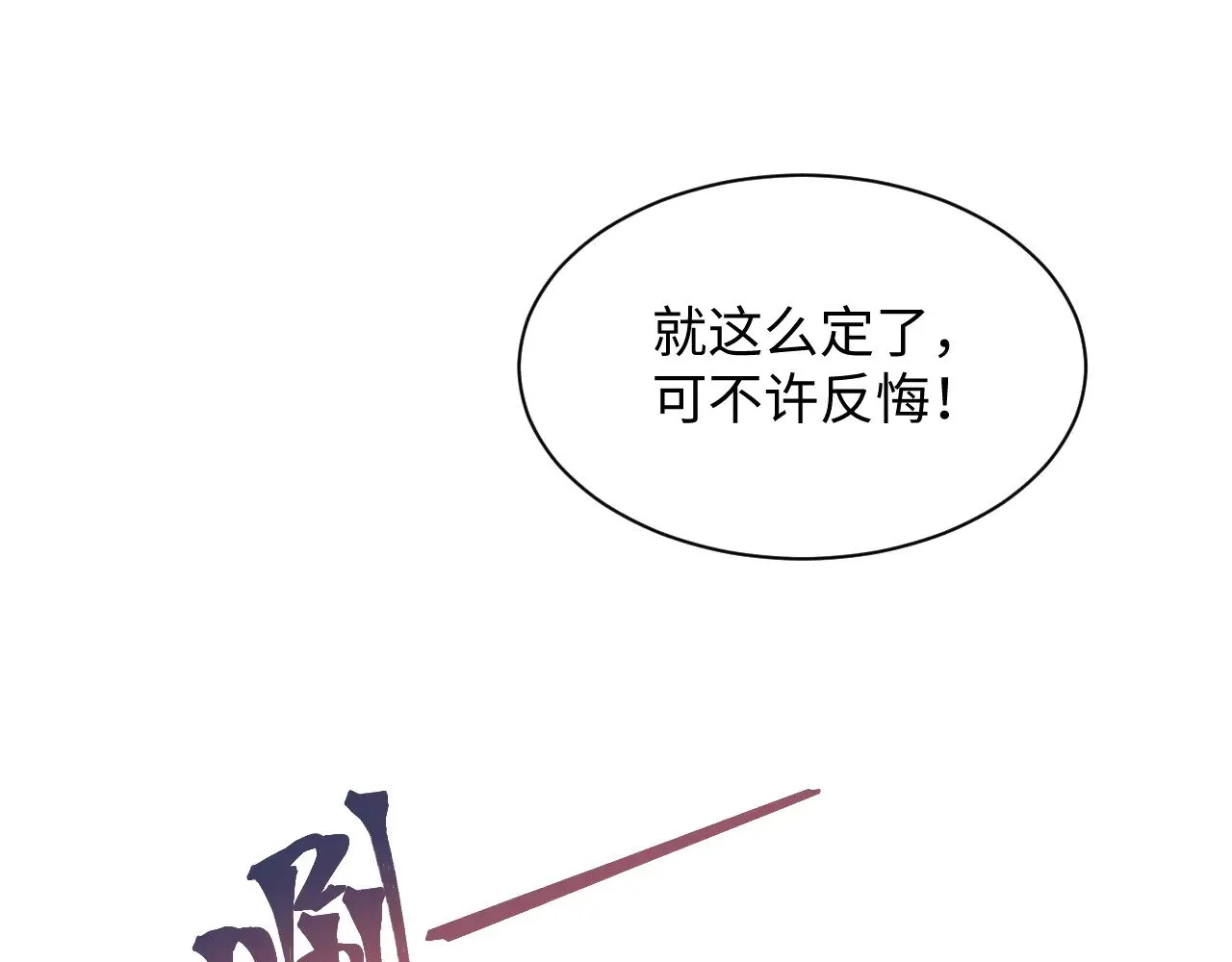 352 第91页