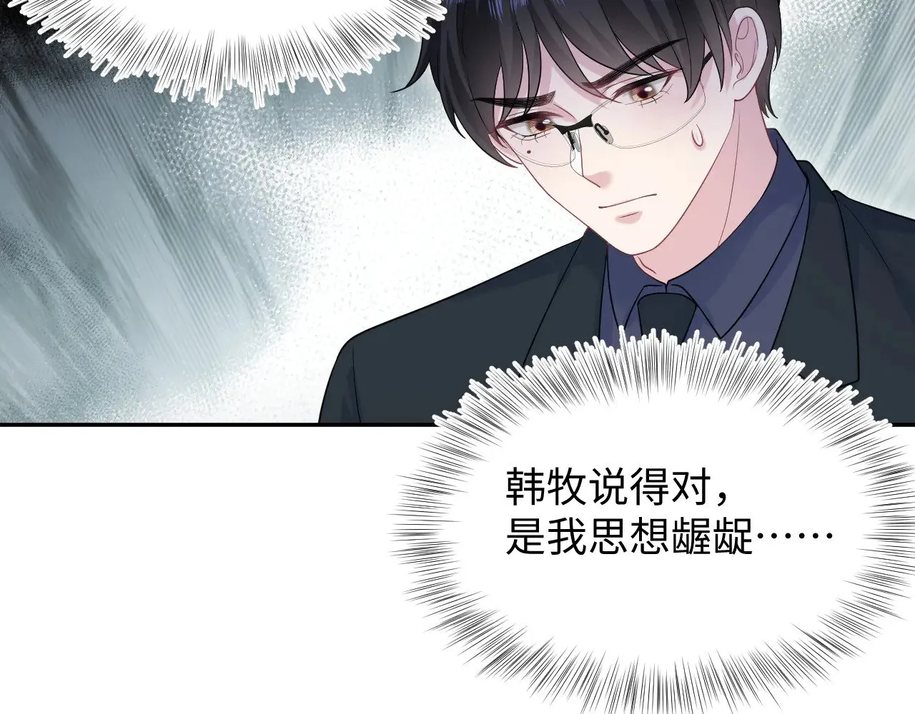 353 第3页