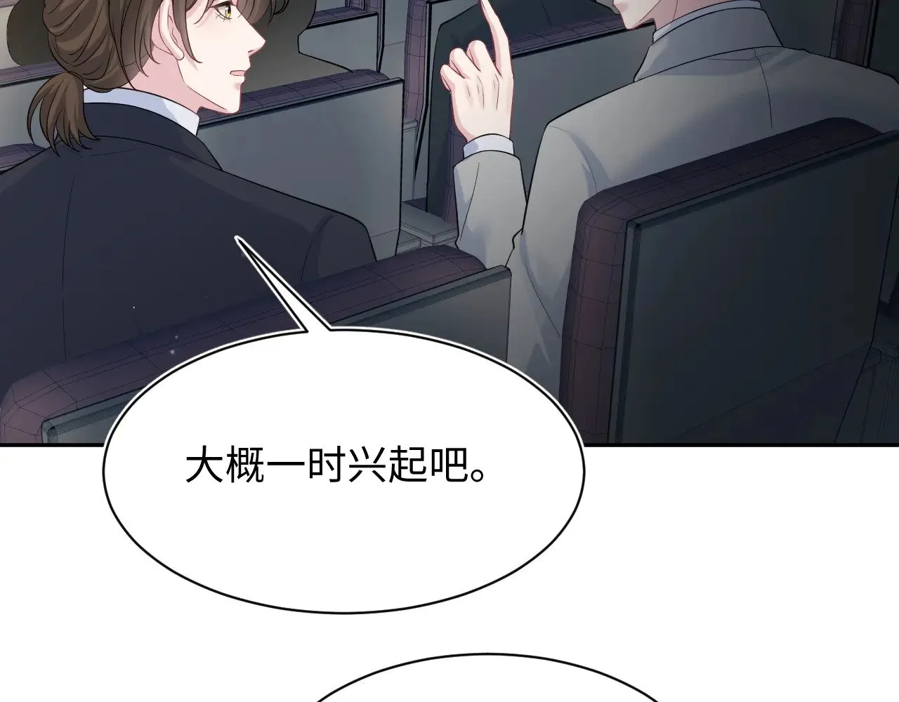 353 第5页