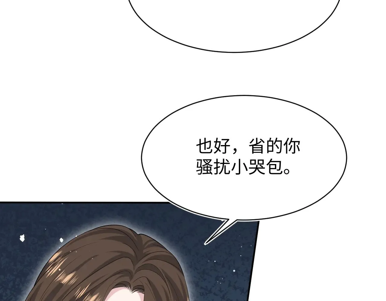 353 第8页