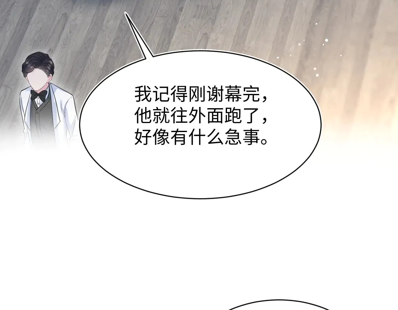 353 第17页
