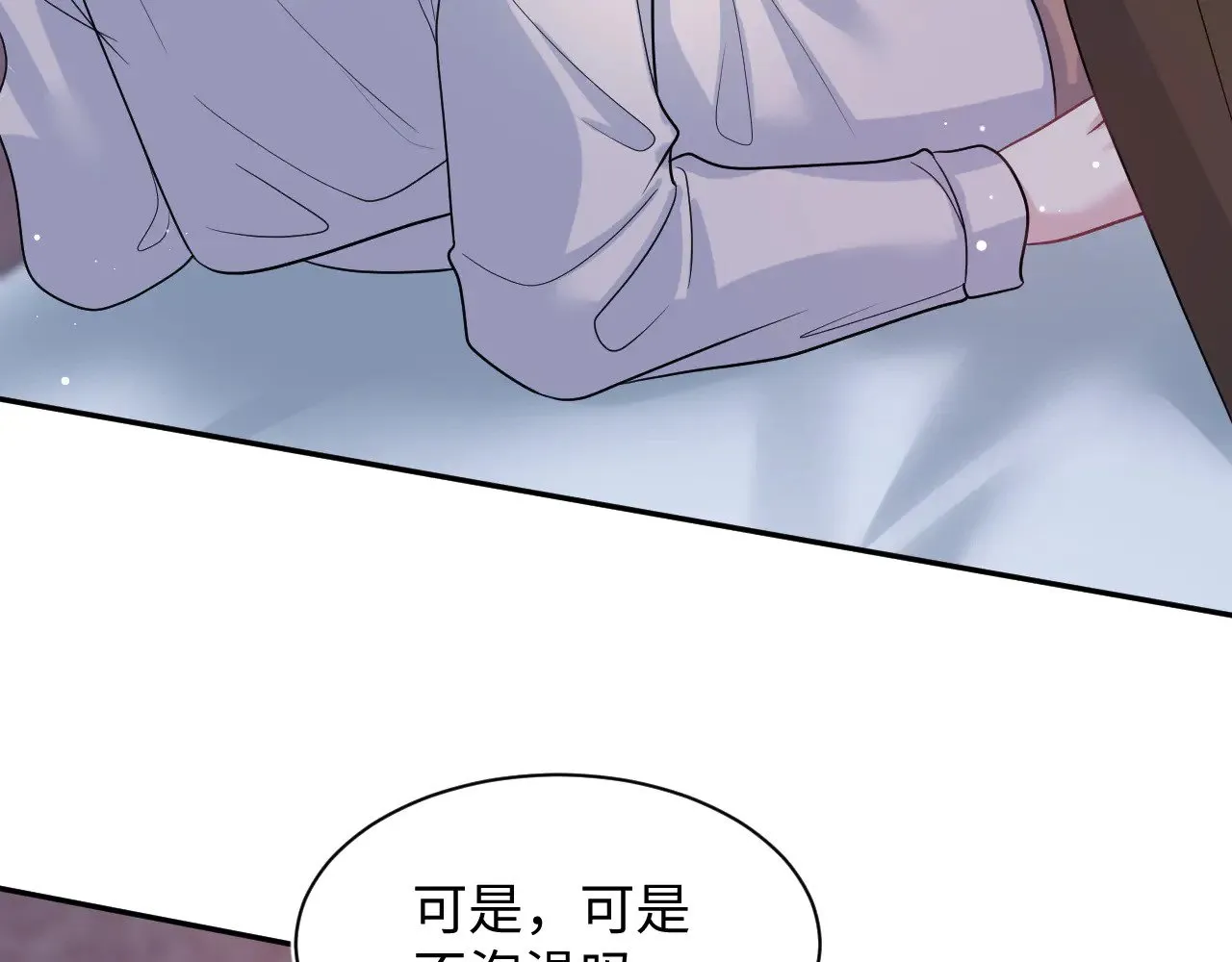 353 第49页