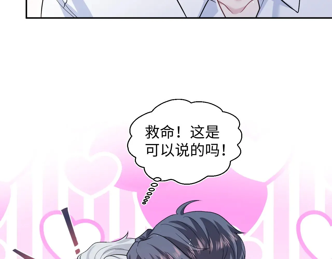 353 第53页