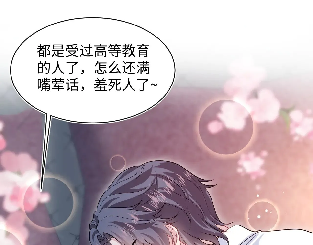 353 第55页