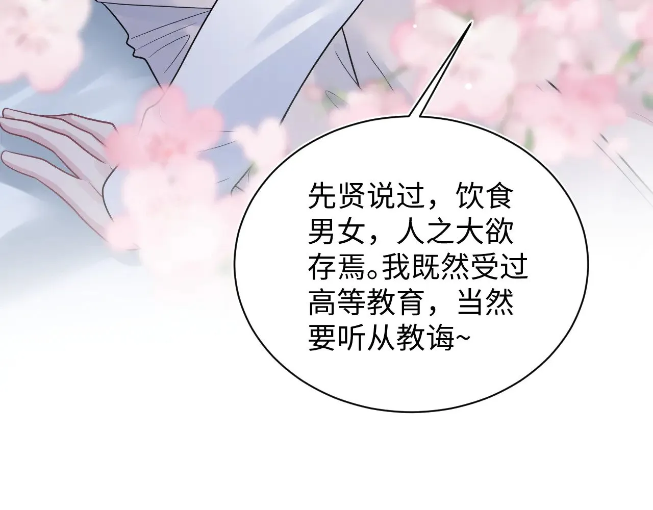 353 第57页