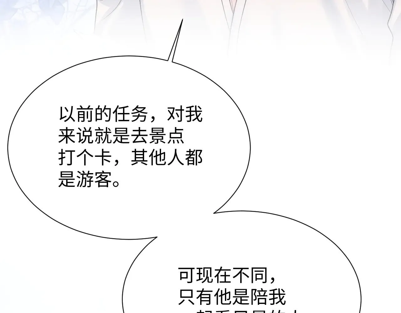 353 第79页