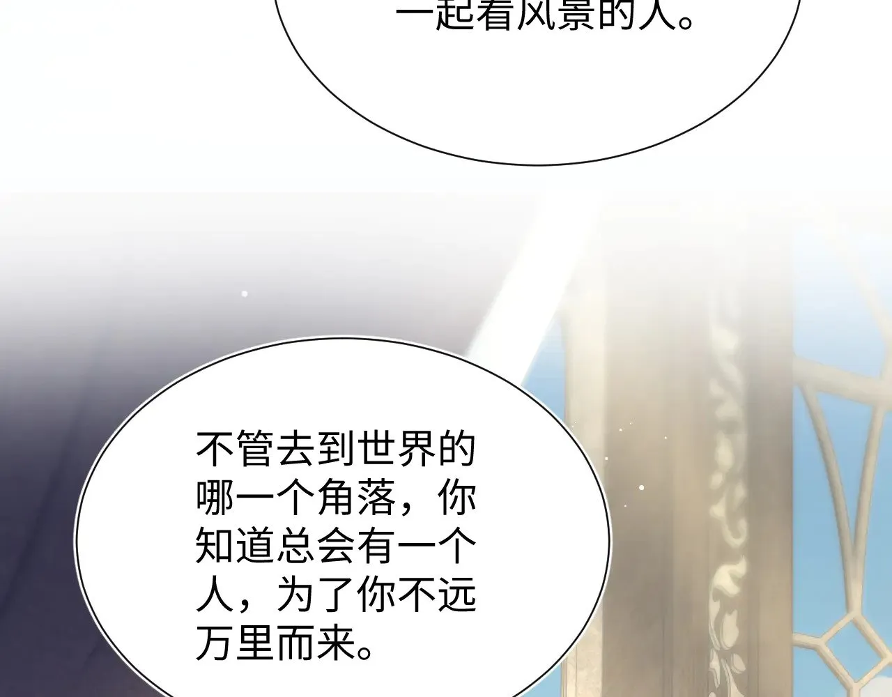 353 第80页