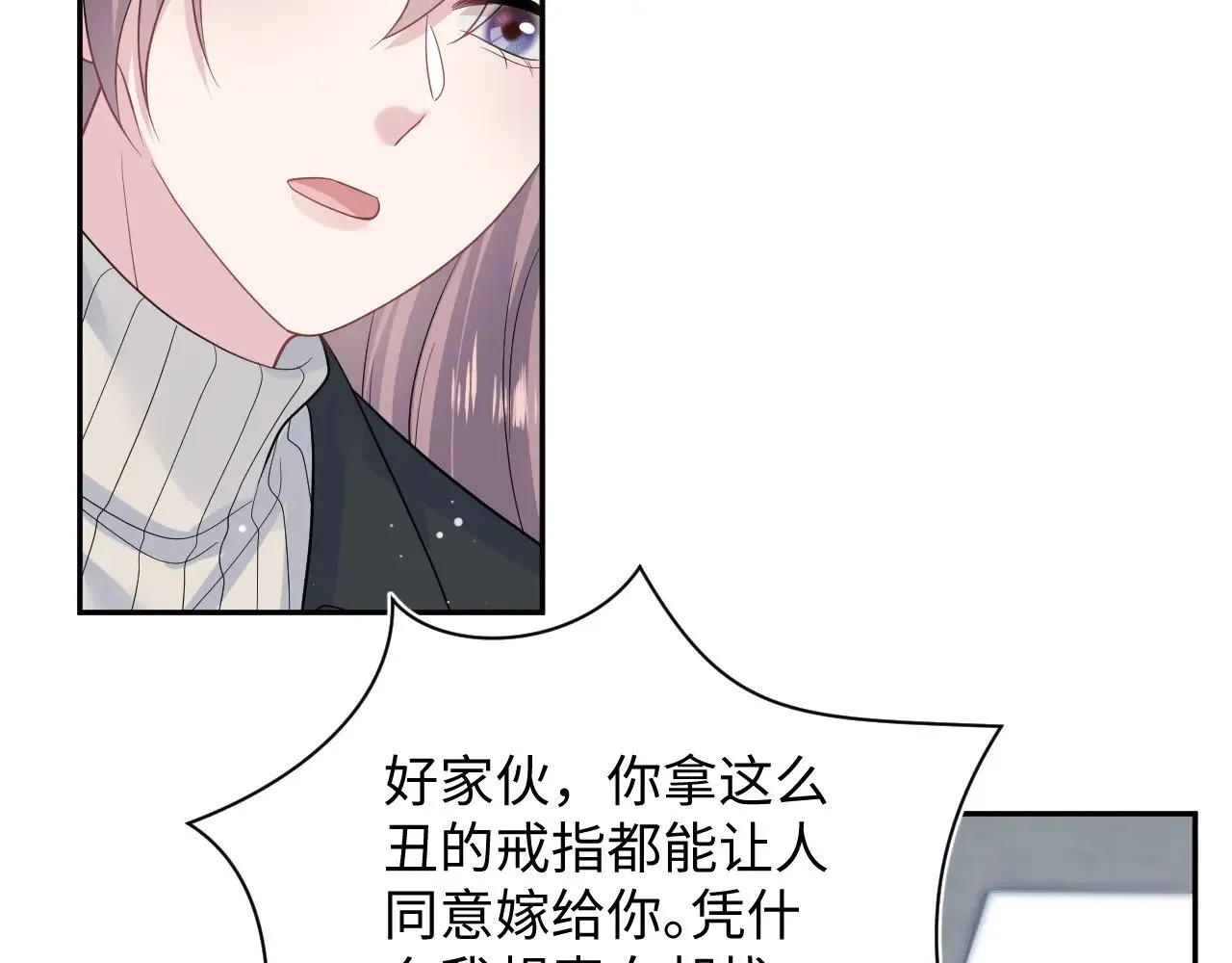 353 第90页