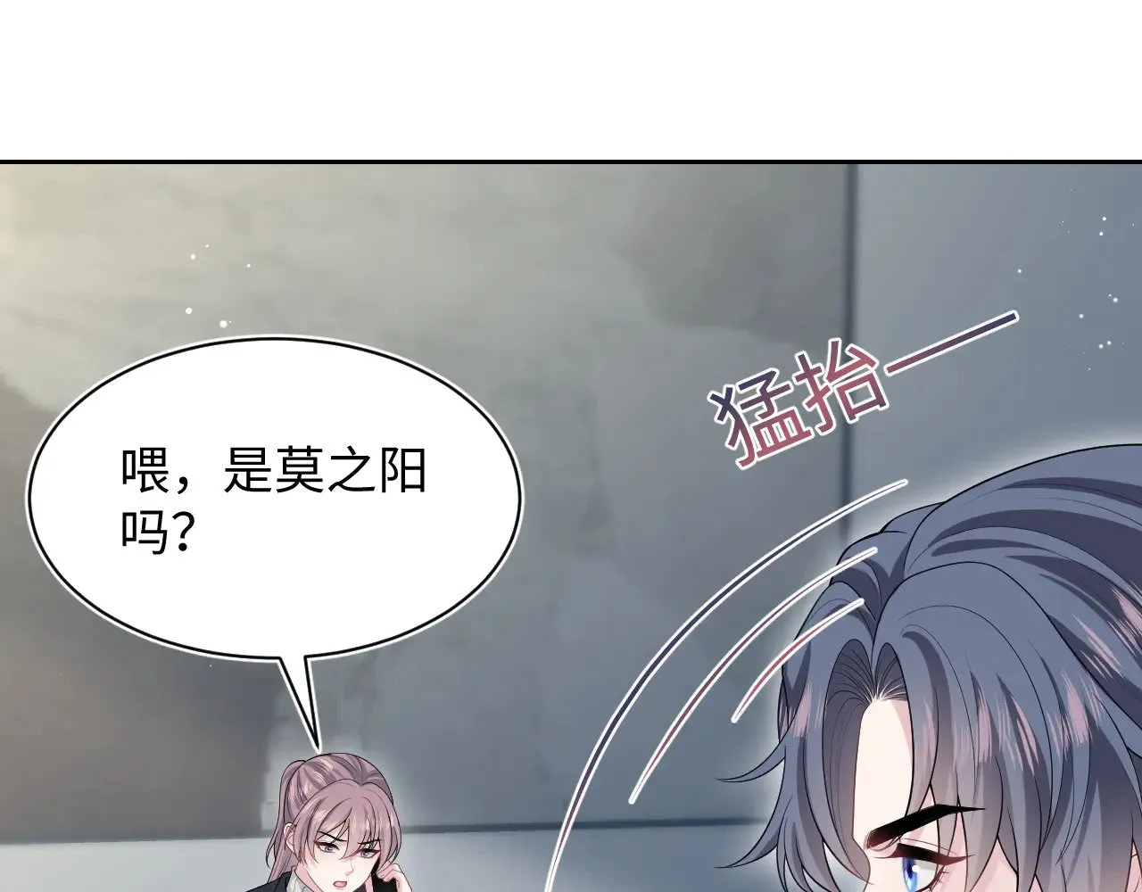 354 昔日情人大打出手 第1页