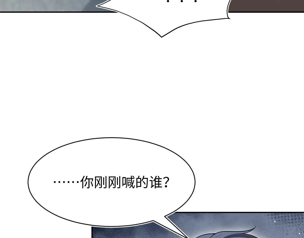 354 昔日情人大打出手 第3页