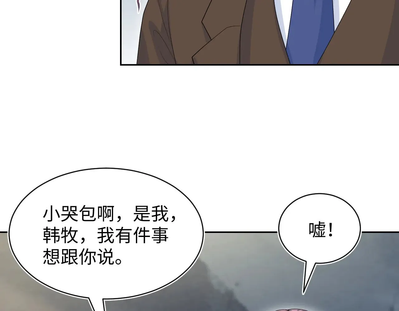 354 昔日情人大打出手 第5页