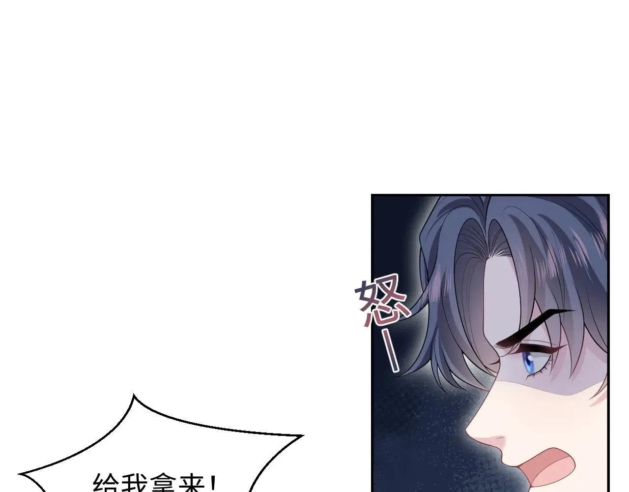 354 昔日情人大打出手 第7页