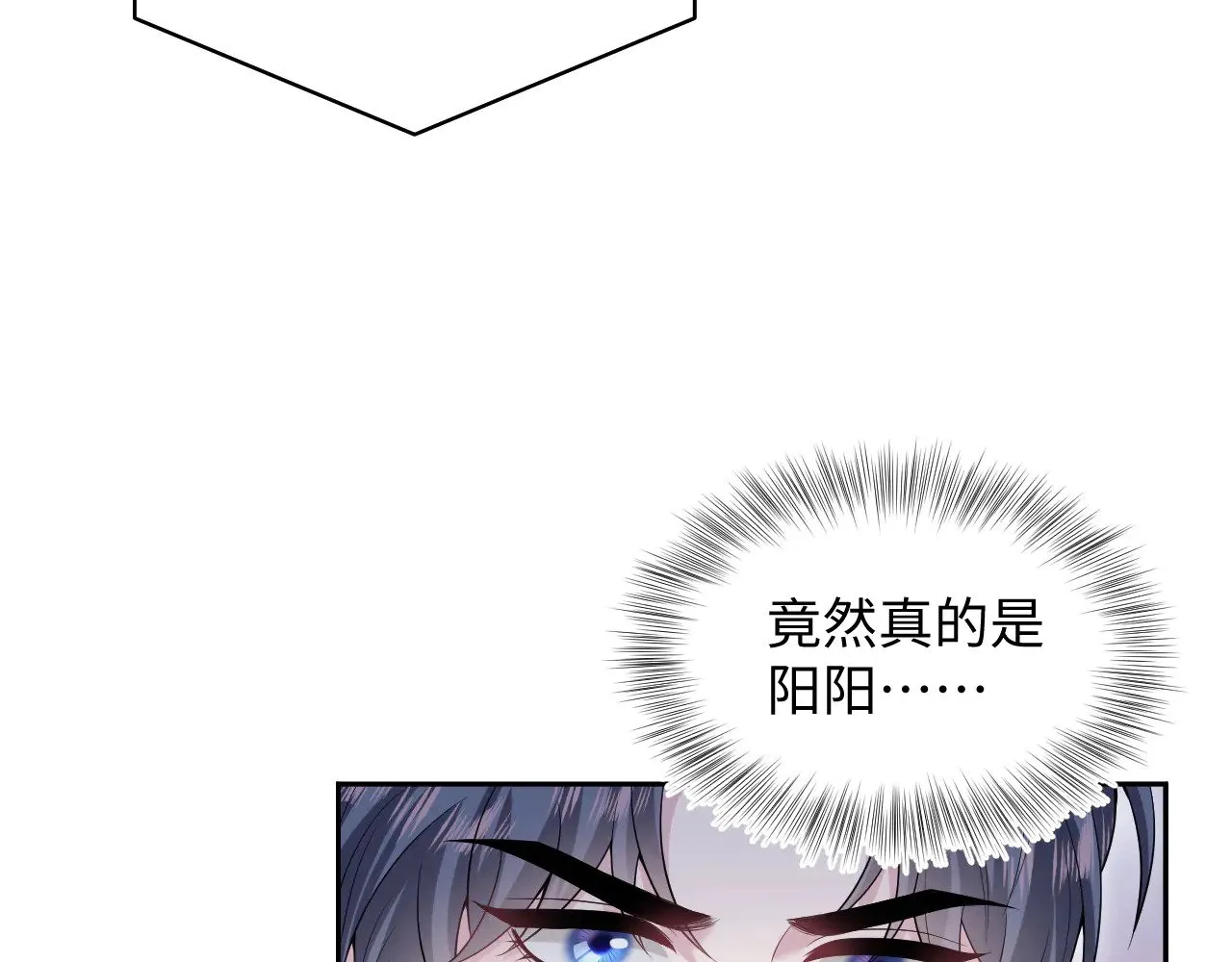 354 昔日情人大打出手 第12页