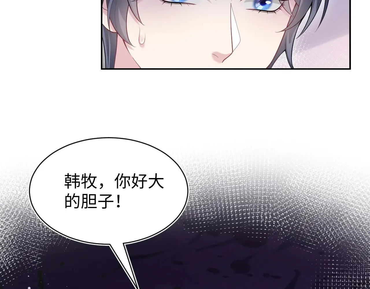 354 昔日情人大打出手 第13页