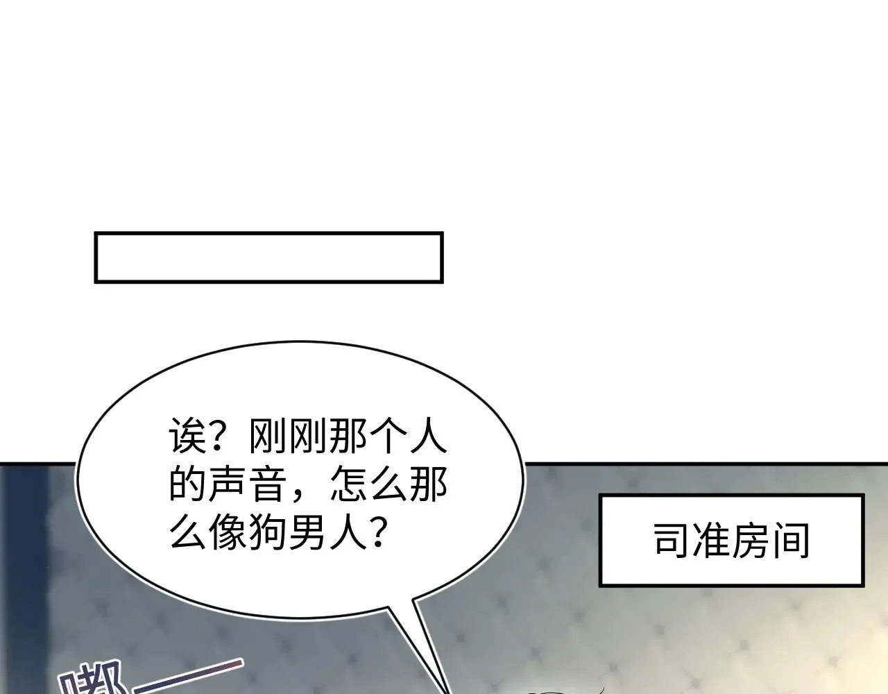 354 昔日情人大打出手 第17页