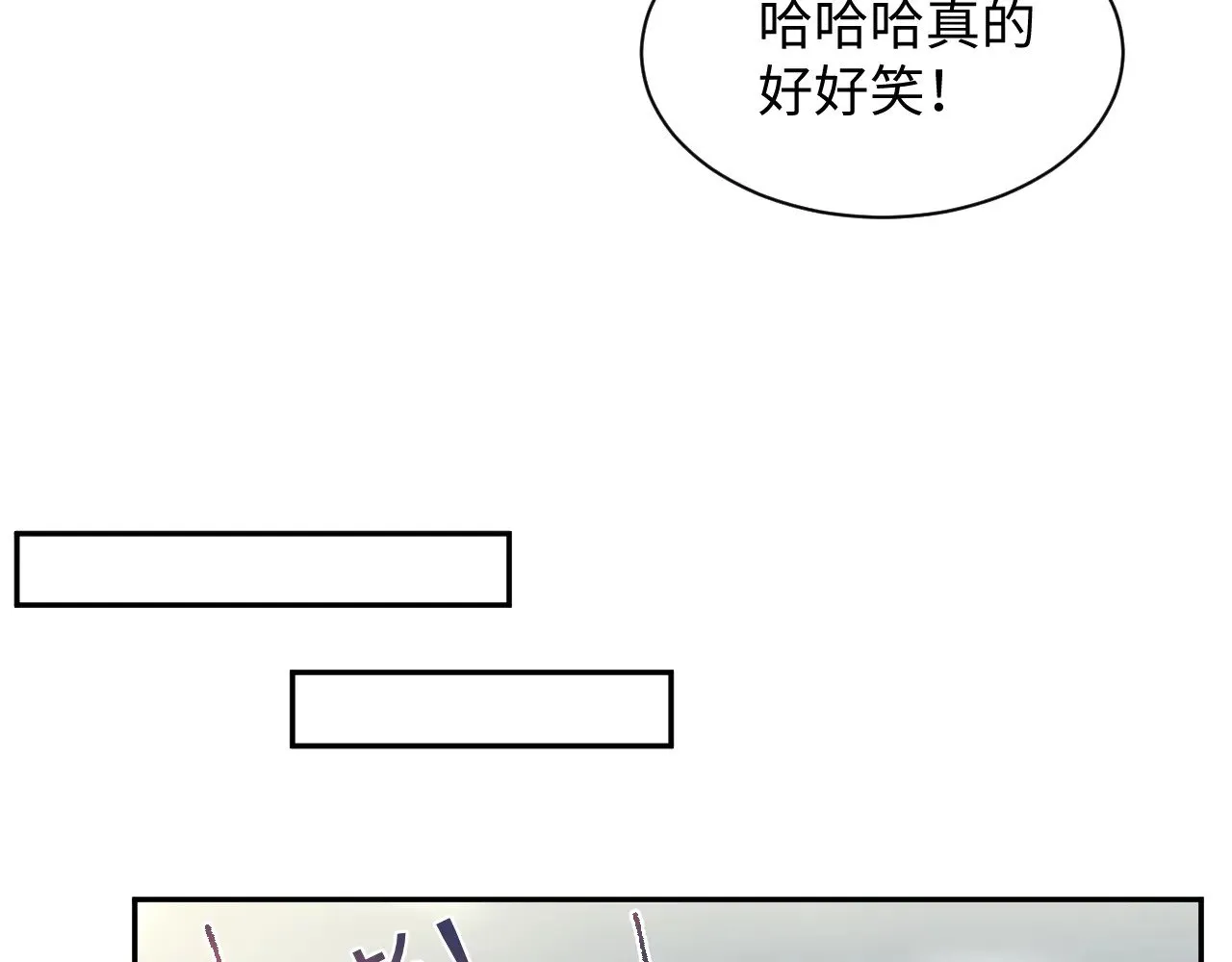 354 昔日情人大打出手 第21页