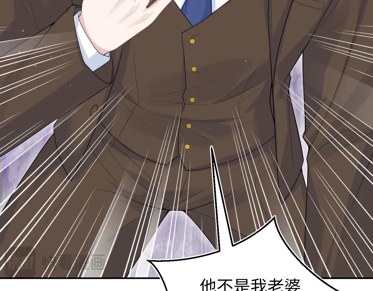 354 昔日情人大打出手 第28页