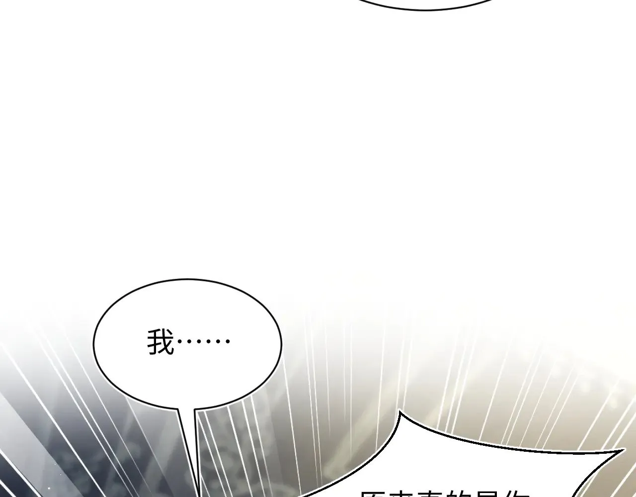 354 昔日情人大打出手 第45页