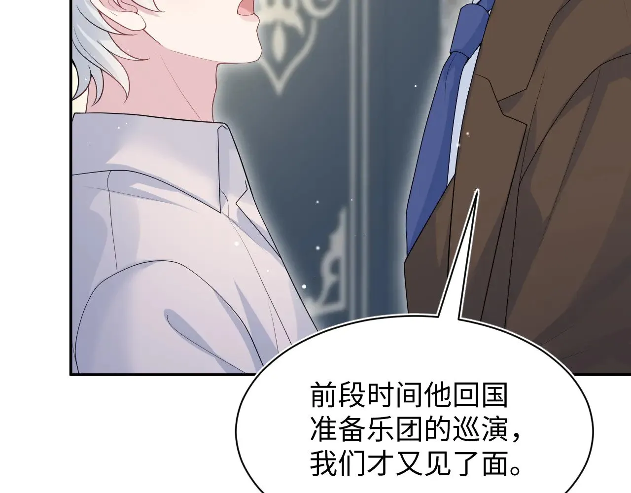354 昔日情人大打出手 第60页