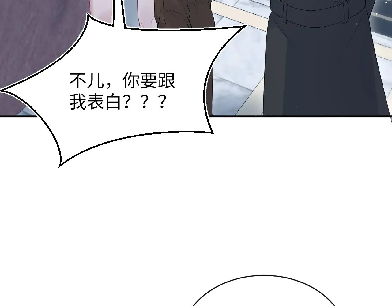 354 昔日情人大打出手 第68页