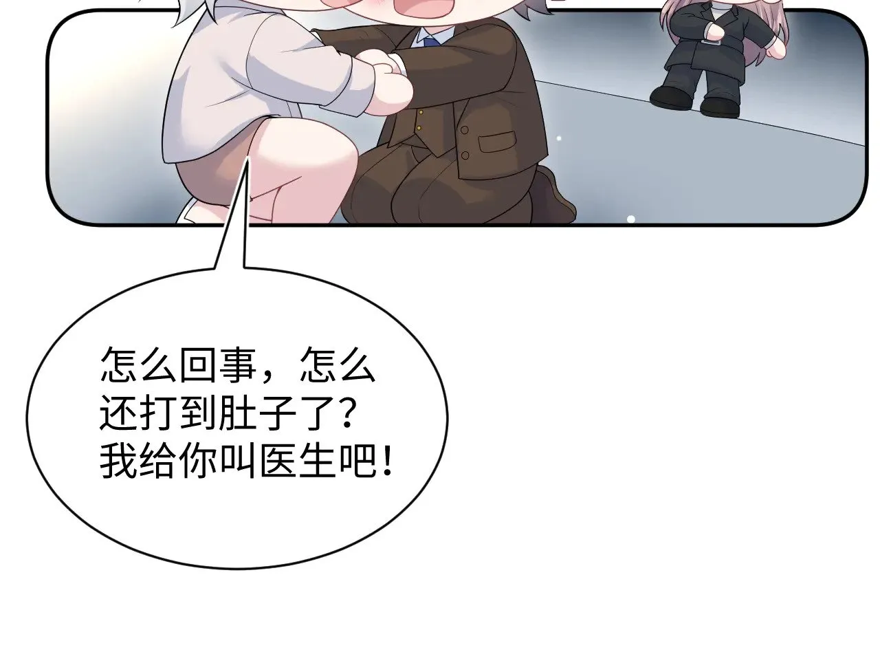 354 昔日情人大打出手 第92页