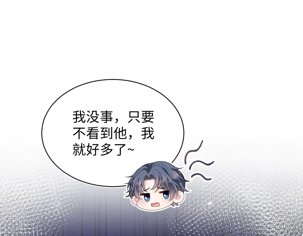 354 昔日情人大打出手 第93页