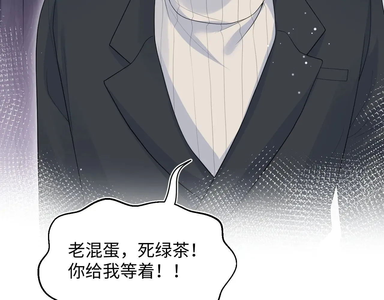 354 昔日情人大打出手 第95页