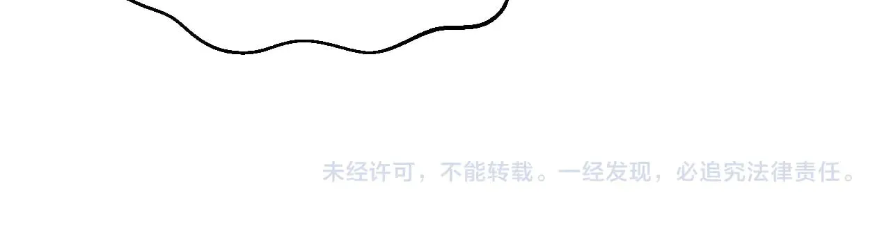 354 昔日情人大打出手 第96页