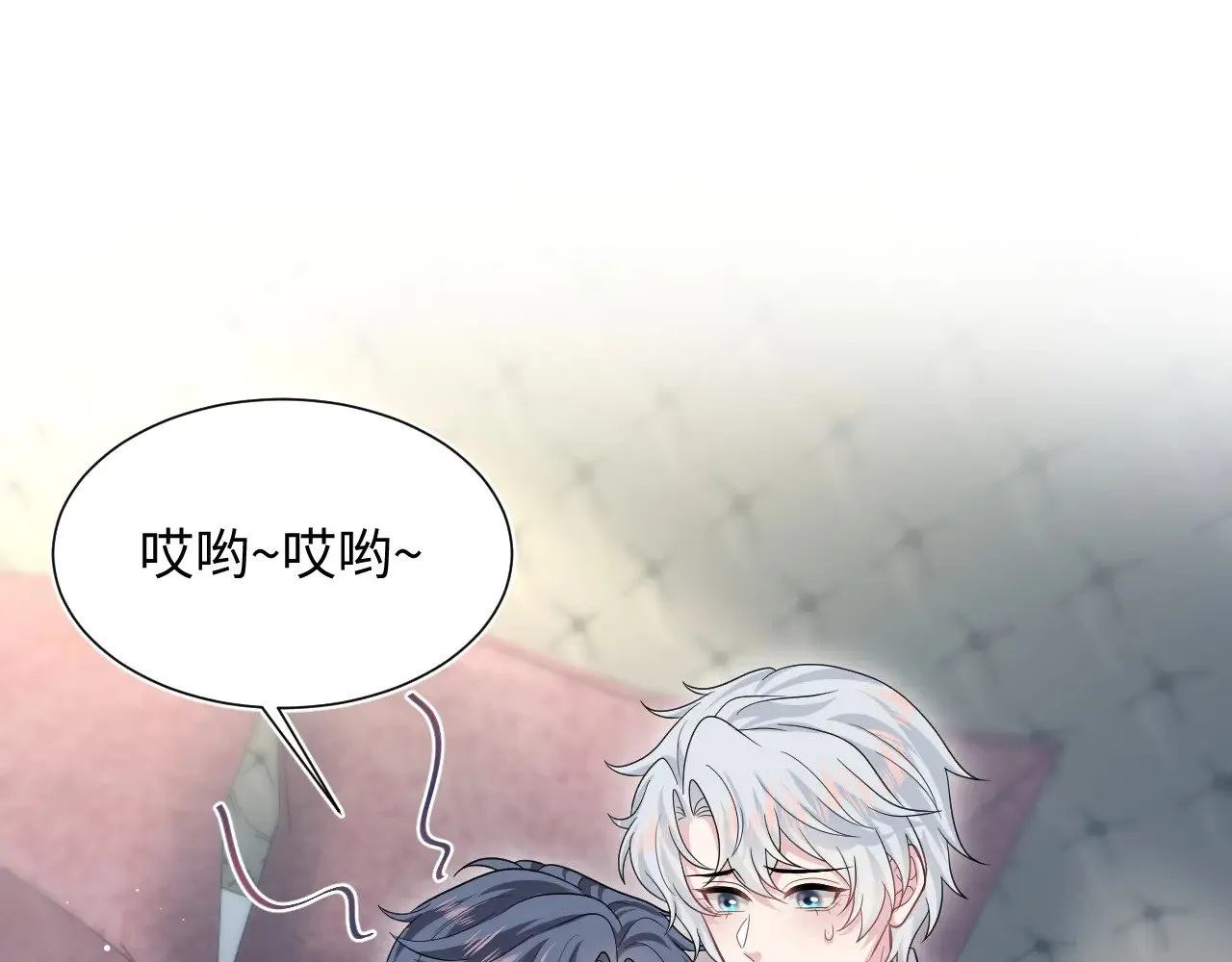 354 昔日情人大打出手 第97页