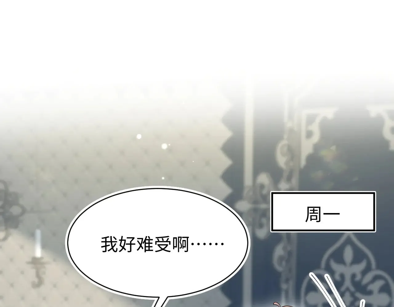 356 Double Date 第1页