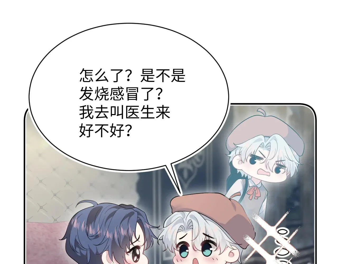 356 Double Date 第4页