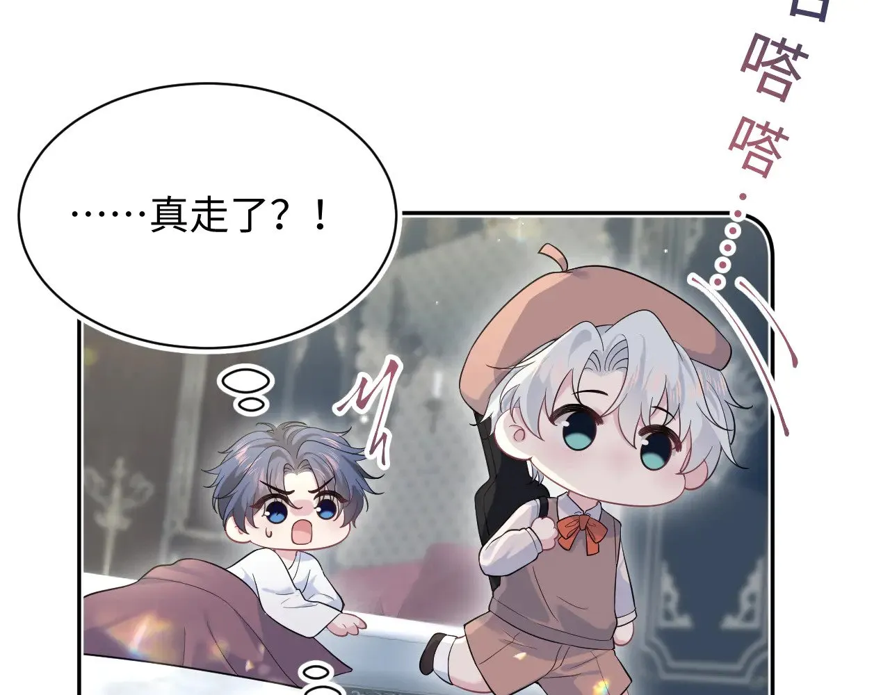 356 Double Date 第10页