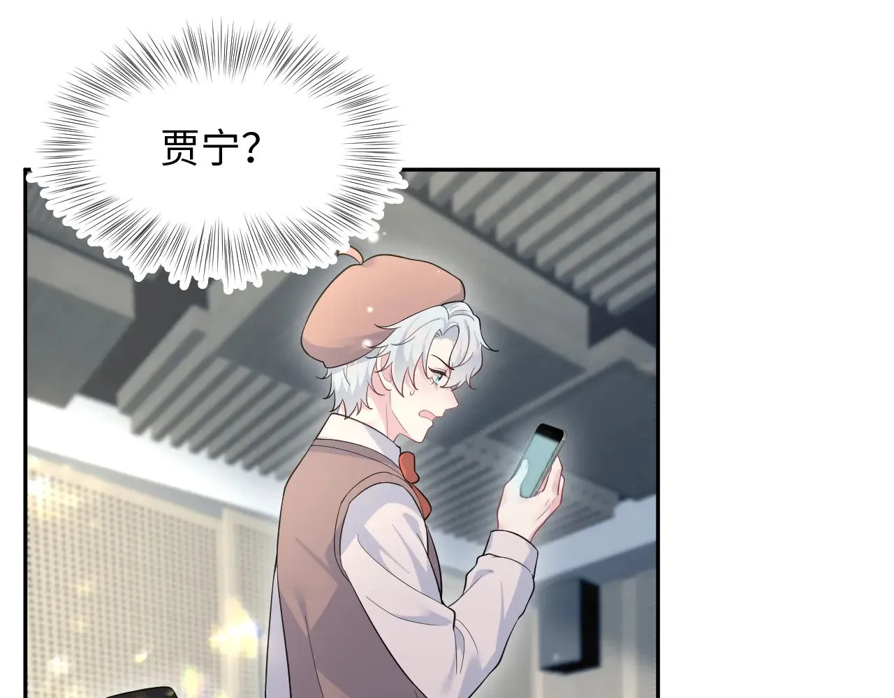 356 Double Date 第16页