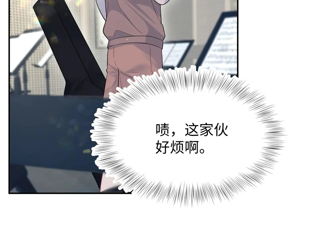 356 Double Date 第17页