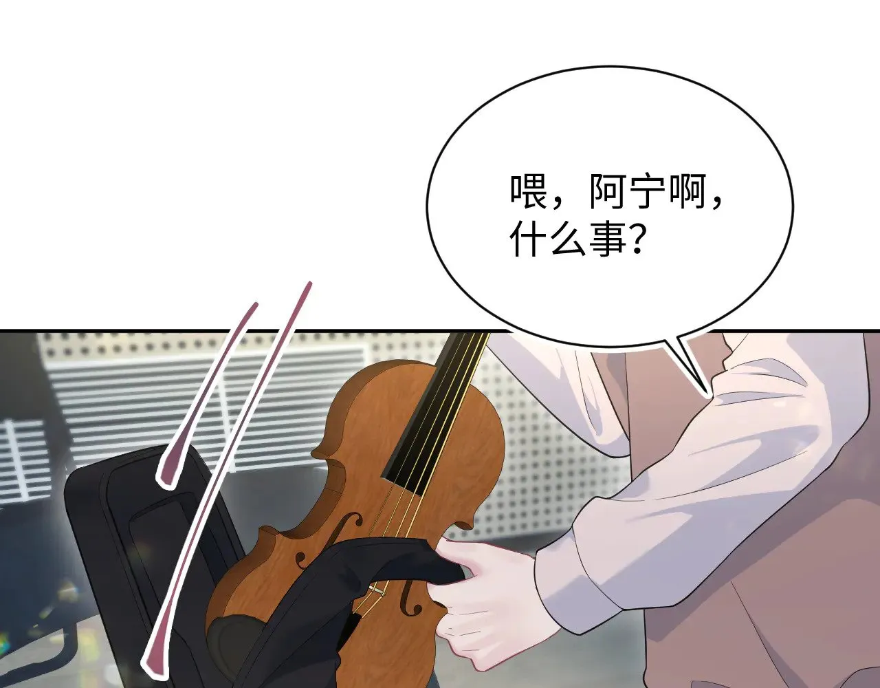 356 Double Date 第18页
