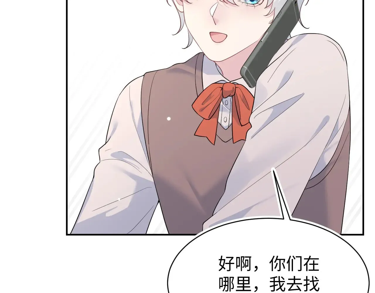 356 Double Date 第21页
