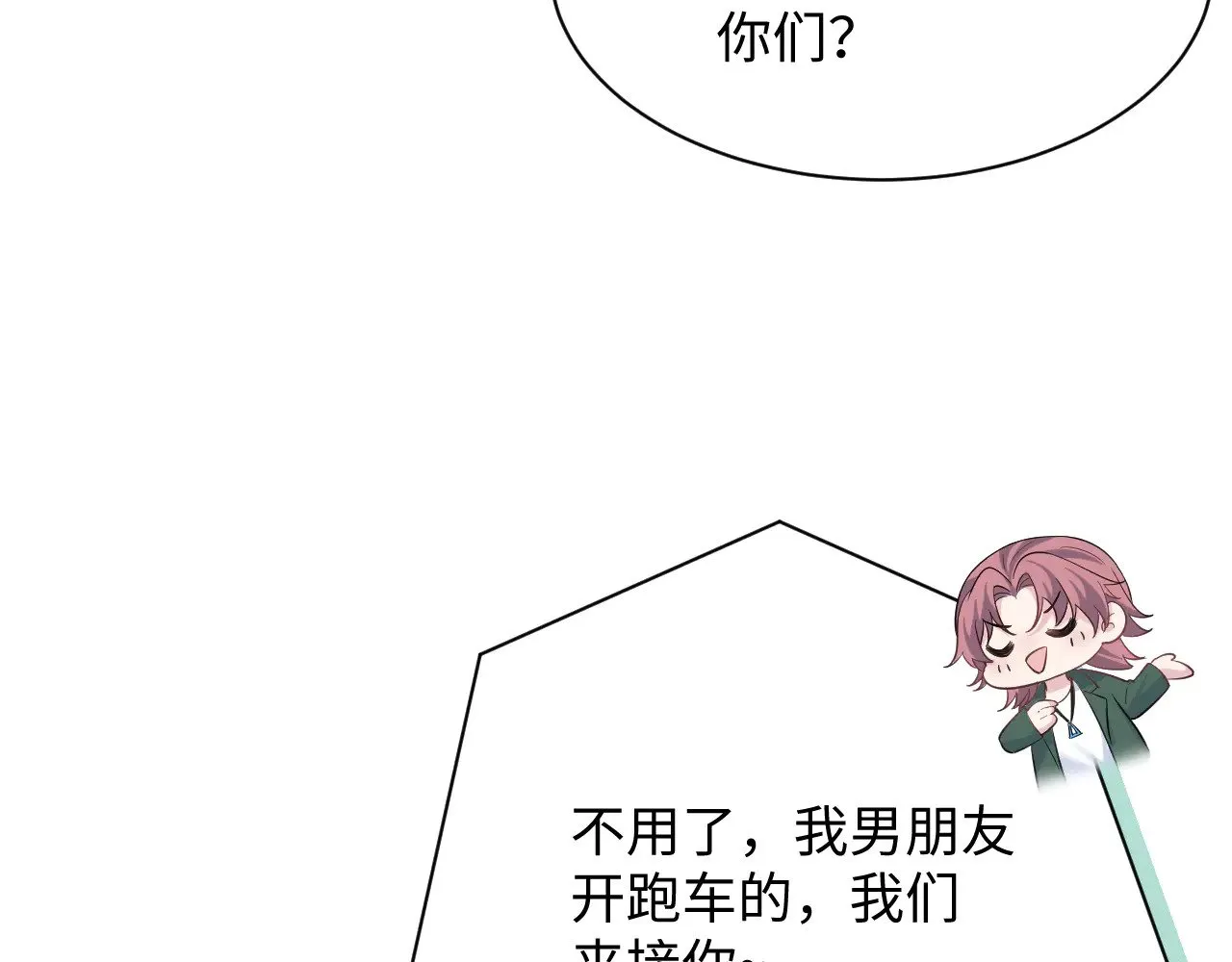 356 Double Date 第22页