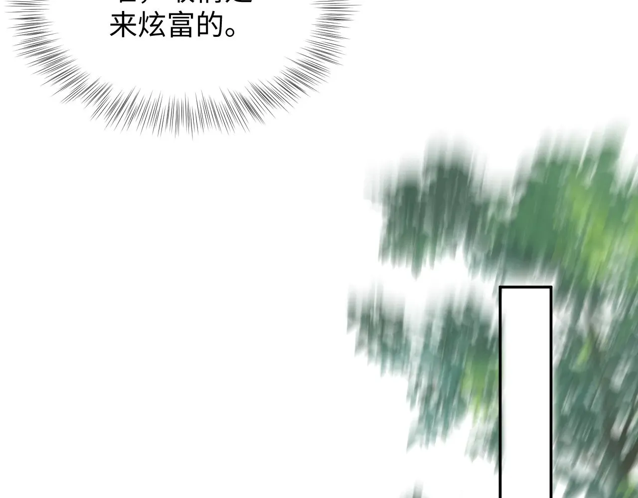356 Double Date 第24页