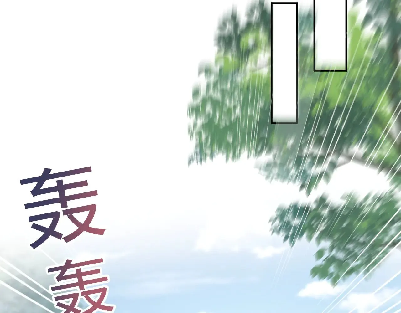 356 Double Date 第25页