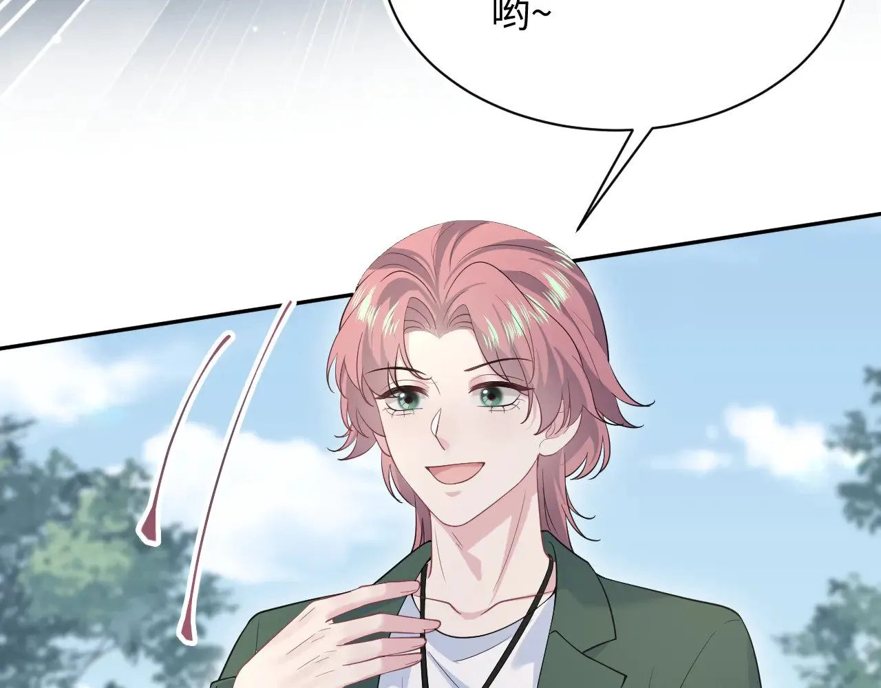 356 Double Date 第27页