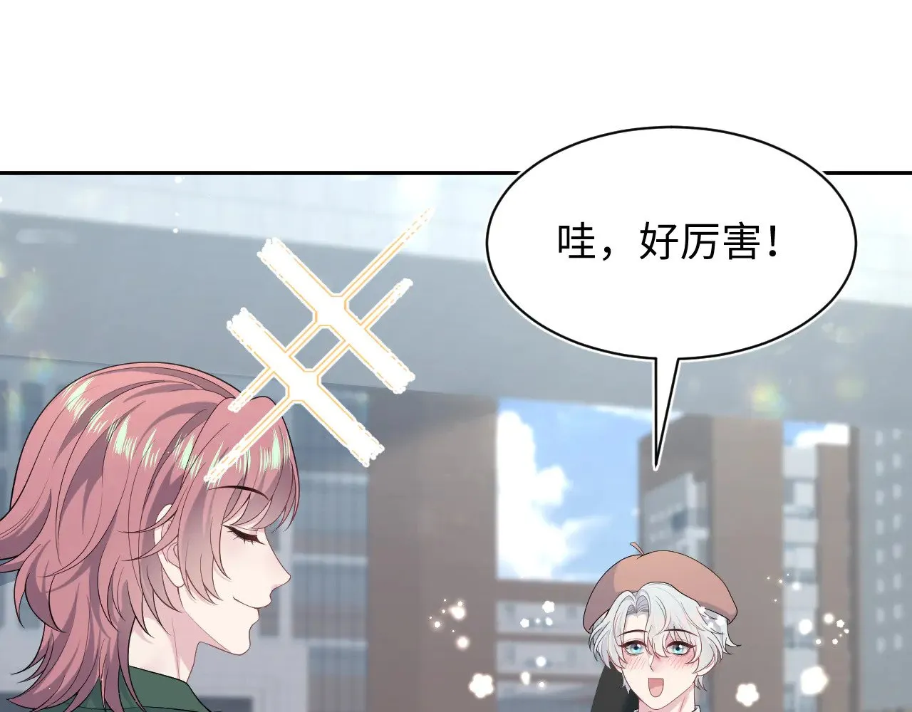 356 Double Date 第30页