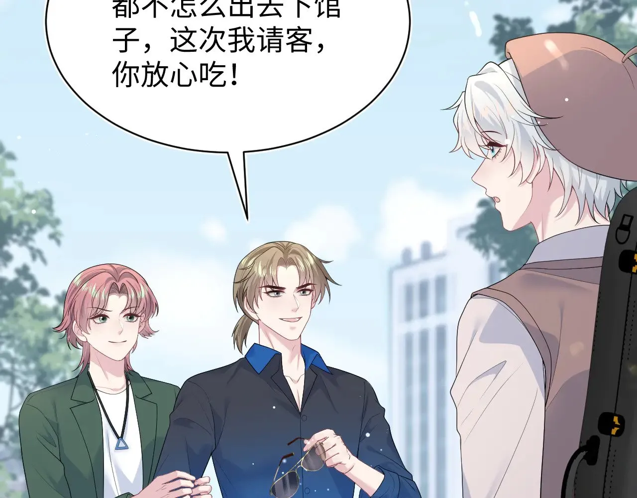 356 Double Date 第35页