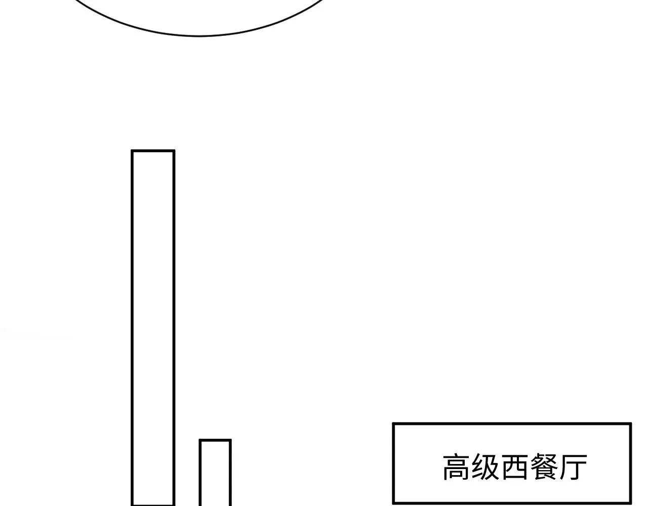356 Double Date 第39页